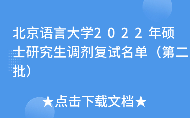 Z(y)ԴW(xu)2022Tʿо{(dio)(f)ԇΣڶ