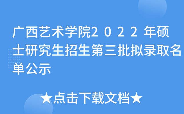 Vˇg(sh)W(xu)Ժ2022TʿоMȡιʾ