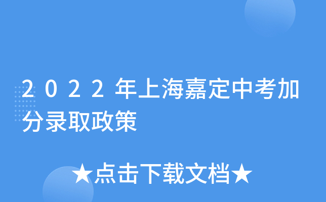 2022Ϻζпӷȡ