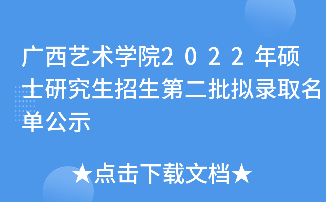 Vˇg(sh)W(xu)Ժ2022TʿоڶMȡιʾ