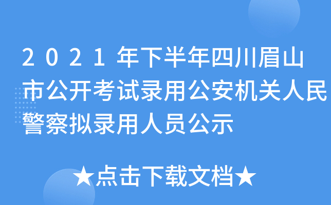 2021°Ĵüɽй_ԇùCP(gun)񾯲MˆTʾ