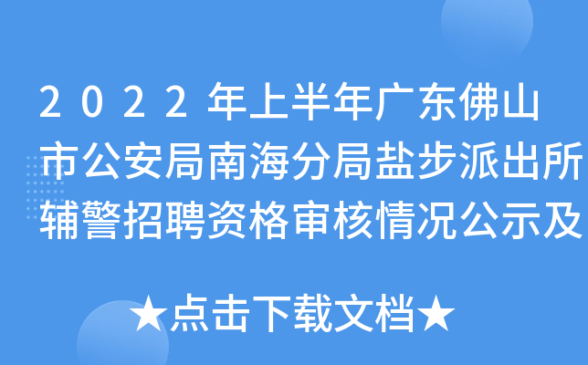 2022ϰV|ɽйϺ־}ɳoƸY񌏺rʾԇ