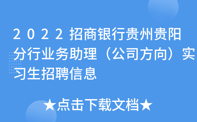 2022yFF(yng)ИI(y)(w)˾򣩌(sh)(x)ƸϢ