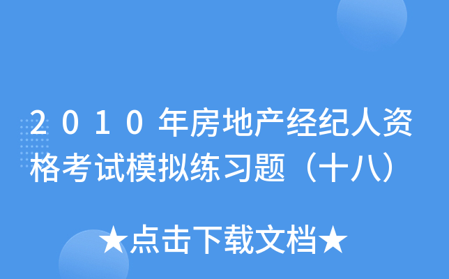2010귿خa(chn)(jng)o(j)YԇģM(x)}ʮˣ