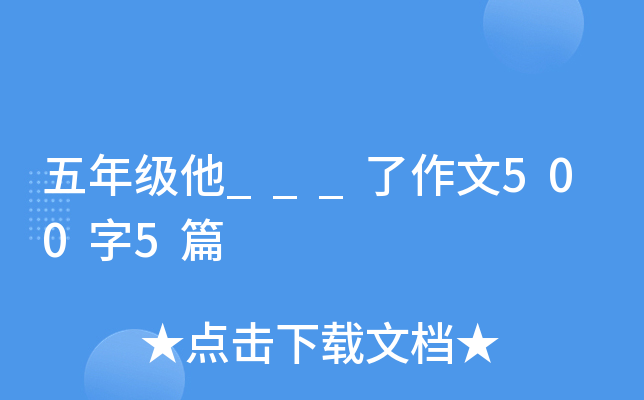 꼉___5005ƪ