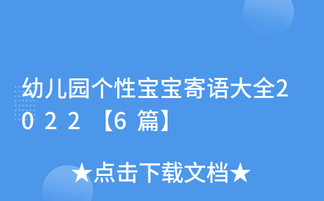 ׃@ԌZȫ20226ƪ