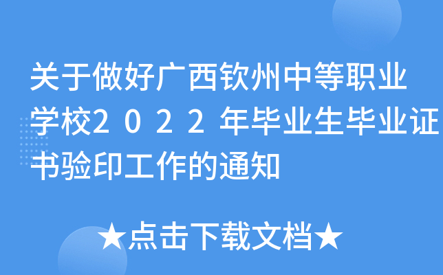 P(gun)ÏVJеI(y)W(xu)У2022ꮅI(y)I(y)C(yn)ӡ֪ͨ