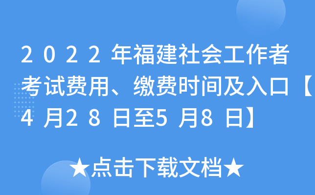 2022긣(hu)߿ԇM(fi)UM(fi)r(sh)gڡ42858ա