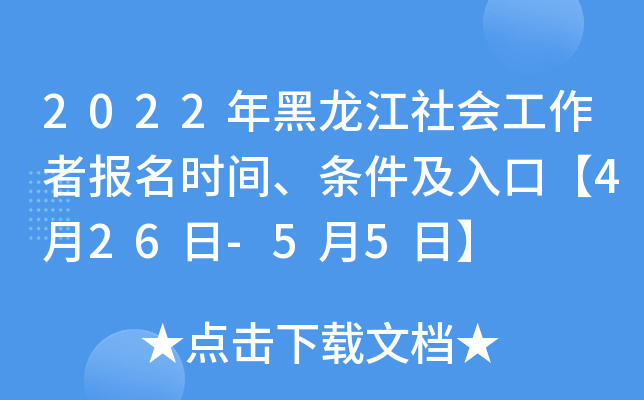 2022(hu)߈(bo)r(sh)glڡ426-55ա