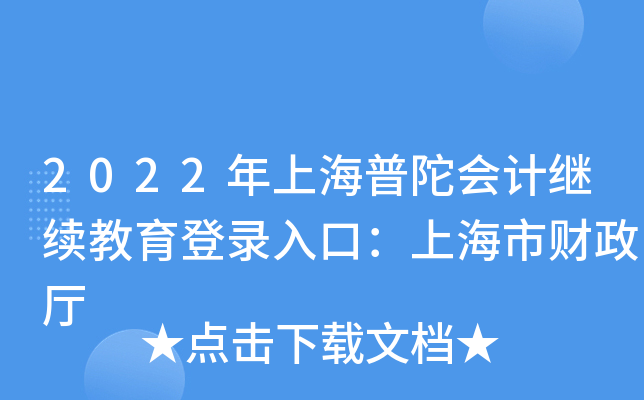 2022ϺӕӋ^m(x)ڣϺؔd