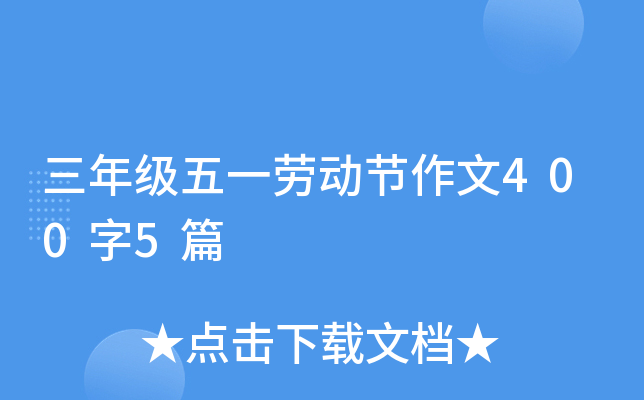 꼉һڄӹ(ji)4005ƪ