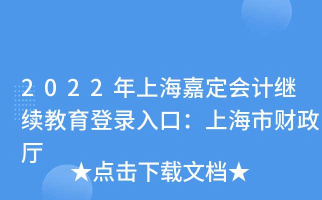 2022Ϻζ(hu)Ӌ(j)^m(x)ڣϺؔ(ci)d