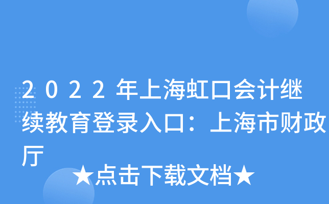 2022ϺڕӋ^m(x)ڣϺؔd