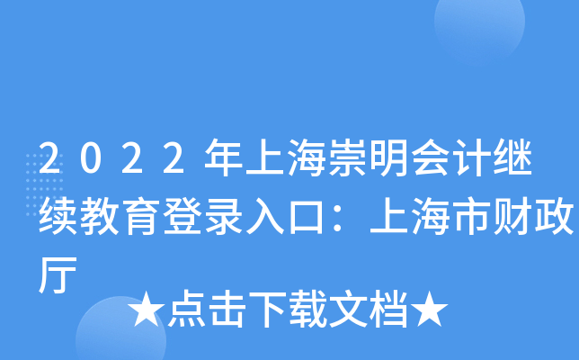 2022Ϻ(hu)Ӌ(j)^m(x)ڣϺؔ(ci)d
