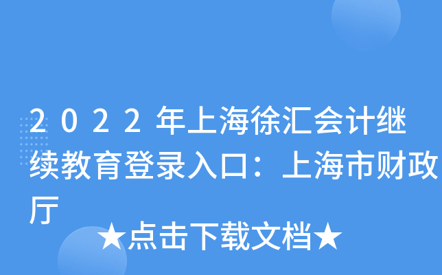 2022ϺR(hu)Ӌ(j)^m(x)ڣϺؔ(ci)d