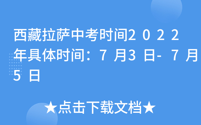 _пr(sh)g2022wr(sh)g73-75