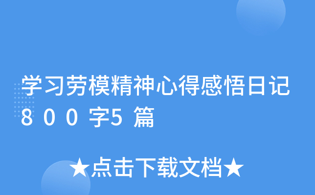 W(xu)(x)ģĵøӛ8005ƪ