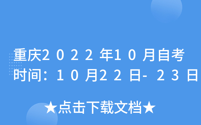 ؑc202210Կrg1022-23