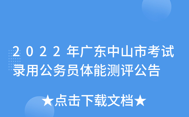 2022V|ɽпԇù(w)Twܜy(c)u(png)