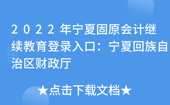 2022ꌎĹԭӋ^m(x)ڣĻ΅^(q)ؔd