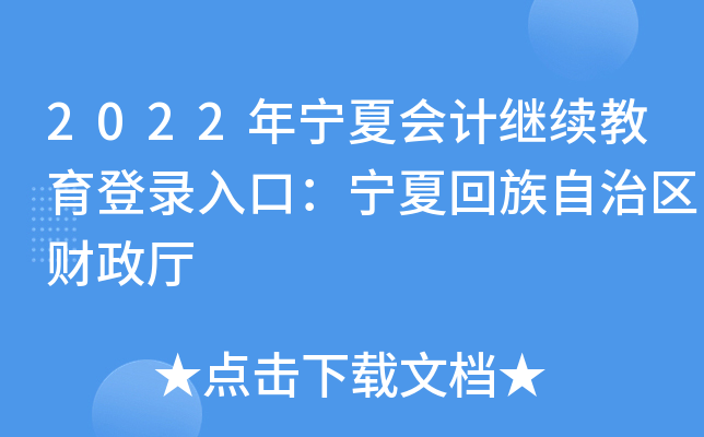 2022ꌎĕӋ(j)^m(x)ڣĻ΅^(q)ؔ(ci)d