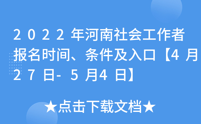 2022(hu)߈(bo)r(sh)glڡ427-54ա