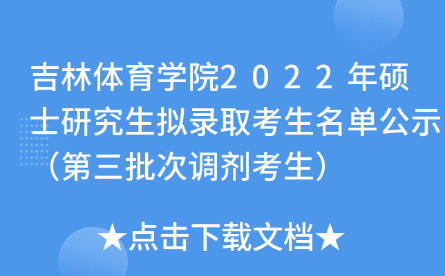 wW(xu)Ժ2022TʿоMȡιʾ{(dio)