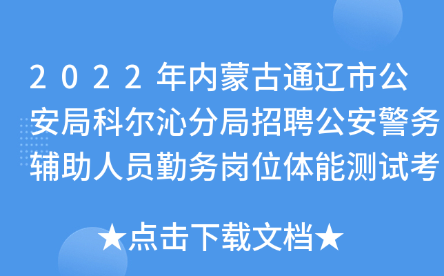 2022(ni)ɹͨ|йֿƠ߷־Ƹ(w)oˆTڄ(w)λwܜy(c)ԇ֪