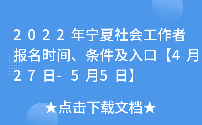 2022ꌎ(hu)߈(bo)r(sh)glڡ427-55ա
