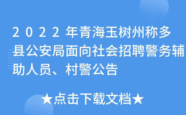 2022ຣݷQhƸ(w)oˆT徯