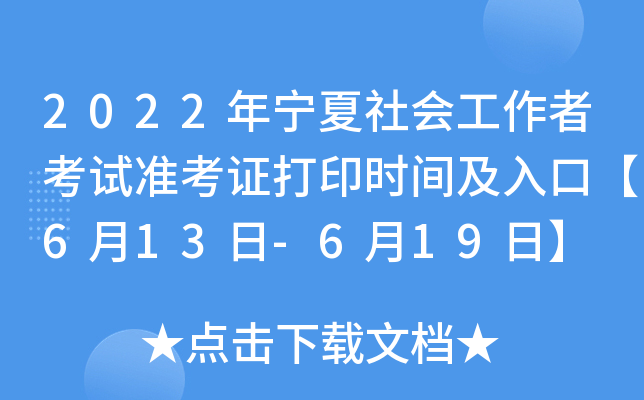 2022ꌎ߿ԇʿCӡrgڡ613-619ա
