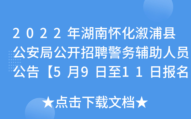 2022ϑѻֿhֹ_Ƹ(w)oˆT桾5911?qng)?bo)