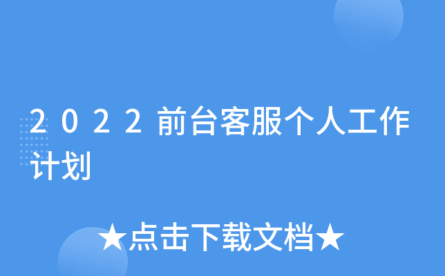 2022ǰ_(ti)ͷ(g)˹Ӌ(j)