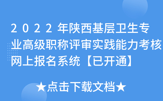 2022l(wi)(zhun)I(y)߼(j)Q(chng)u(png)(sh)`˾W(wng)ψ(bo)ϵy(tng)_(ki)ͨ