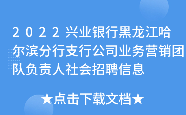 2022dI(y)yкI֧й˾I(y)(w)I(yng)NF(tun)(du)ؓ(f)؟(z)(hu)ƸϢ