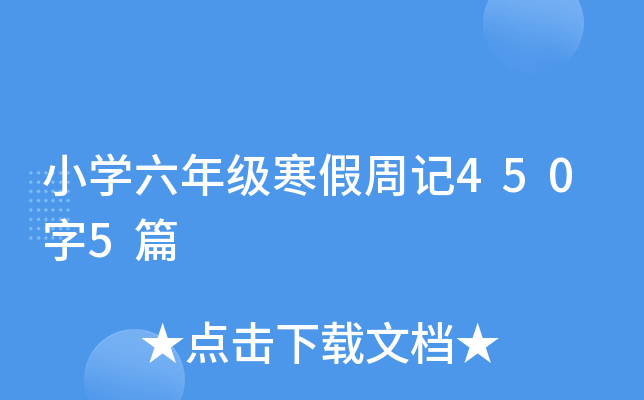 СW(xu)꼉(j)ӛ4505ƪ