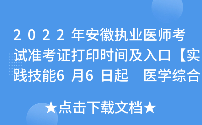 2022갲Ո(zh)I(y)t(y)ԇʿCӡrgڡ`66 t(y)WC810