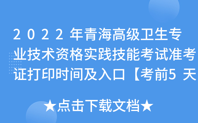 2022ຣ߼l(wi)I(y)g(sh)Y`ܿԇ(zhn)Cӡrgڡǰ5졿
