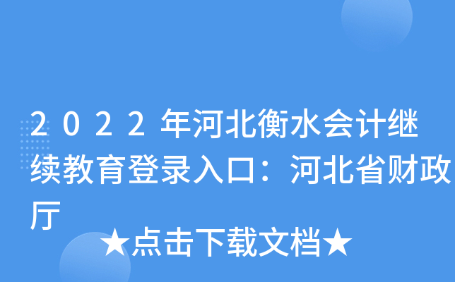 2022ӱˮ(hu)Ӌ(j)^m(x)ڣӱʡؔ(ci)d