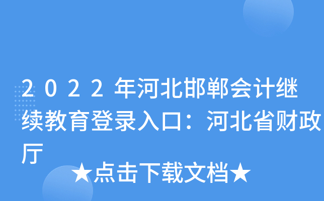2022ӱ(hu)Ӌ(j)^m(x)ڣӱʡؔ(ci)d