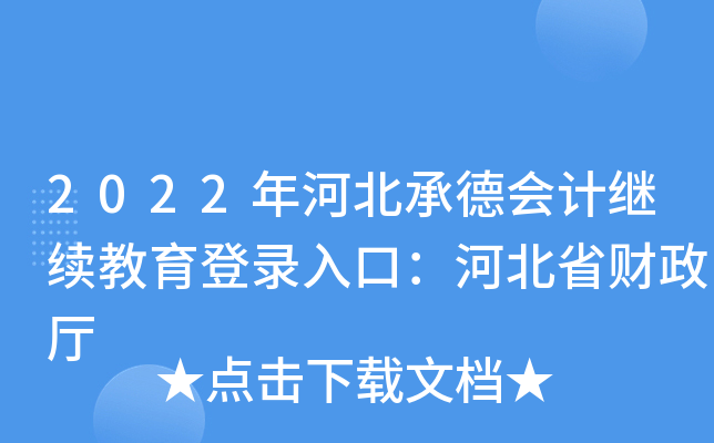 2022ӱеӋ^m(x)ڣӱʡؔd