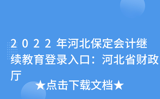 2022ӱ(hu)Ӌ(j)^m(x)ڣӱʡؔ(ci)d