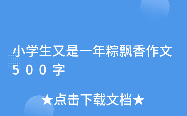 СW(xu)һh500