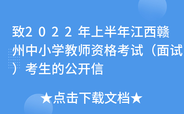 2022ϰ꽭MСW(xu)̎YԇԇĹ_(ki)