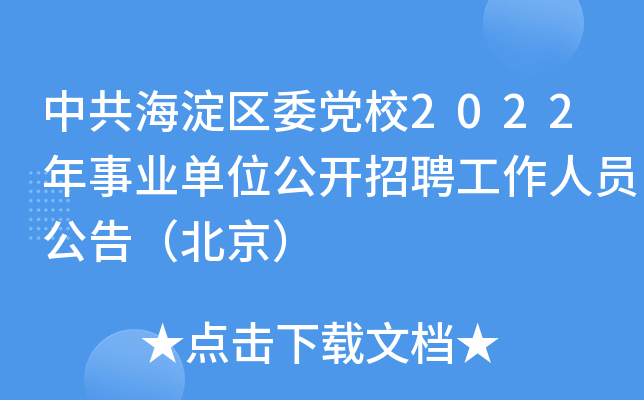 й^(q)ίhУ2022I(y)λ_ƸˆT棨