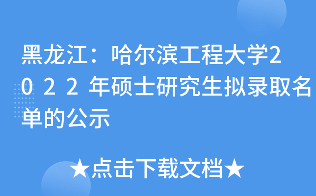 I̴W2022TʿоMȡεĹʾ