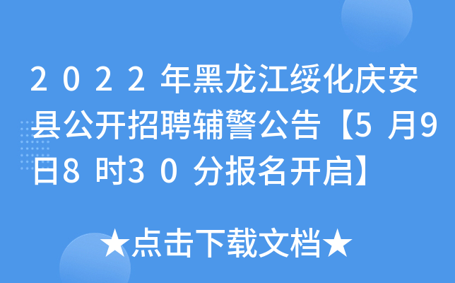 2022ch_Ƹo桾598r(sh)30ֈ(bo)_