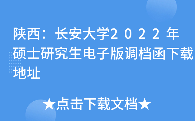 L(zhng)W(xu)2022TʿоӰ{(dio)ndַ