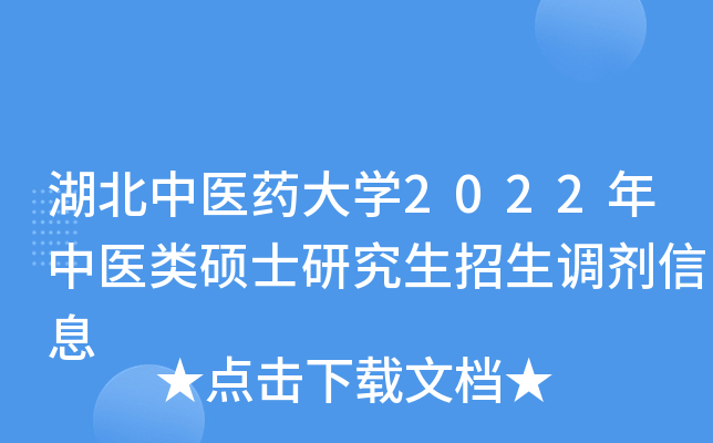 t(y)ˎW(xu)2022t(y)Tʿо{(dio)Ϣ