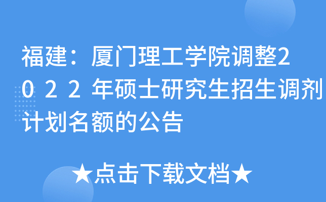 BTW(xu)Ժ{(dio)2022Tʿо{(dio)Ӌ~Ĺ
